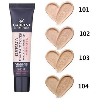 کرم پودر تیوپی گابرینیDerma