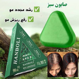 خریدصابون مثلثی رزماری نیچر