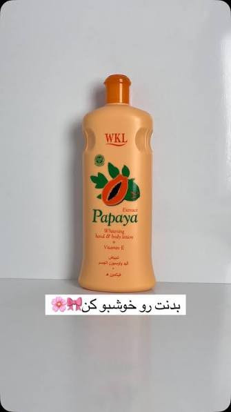 خریدلوسیون سفید کننده پاپایا ۶۰۰ میلی لیتر