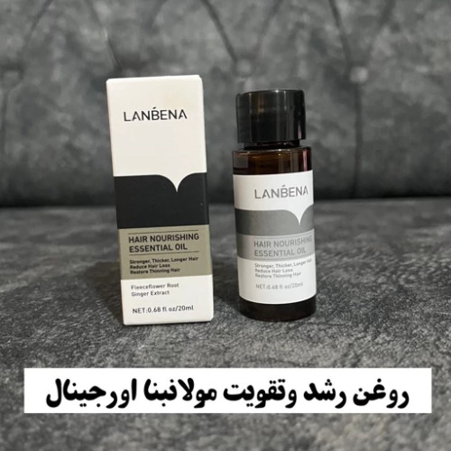 سرم رشد مو و تقویت ریشه مو لانبنا (اصل)