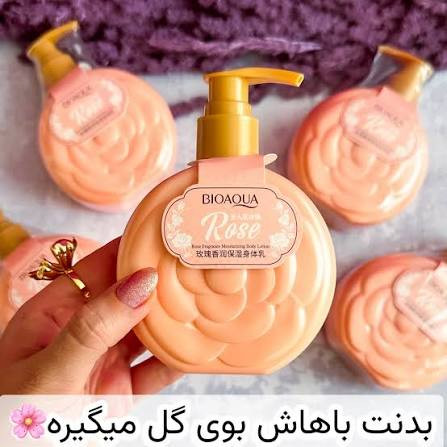 خرید لوسیون بدن بایوآکوا مدل گل رز وزن 235 گرم